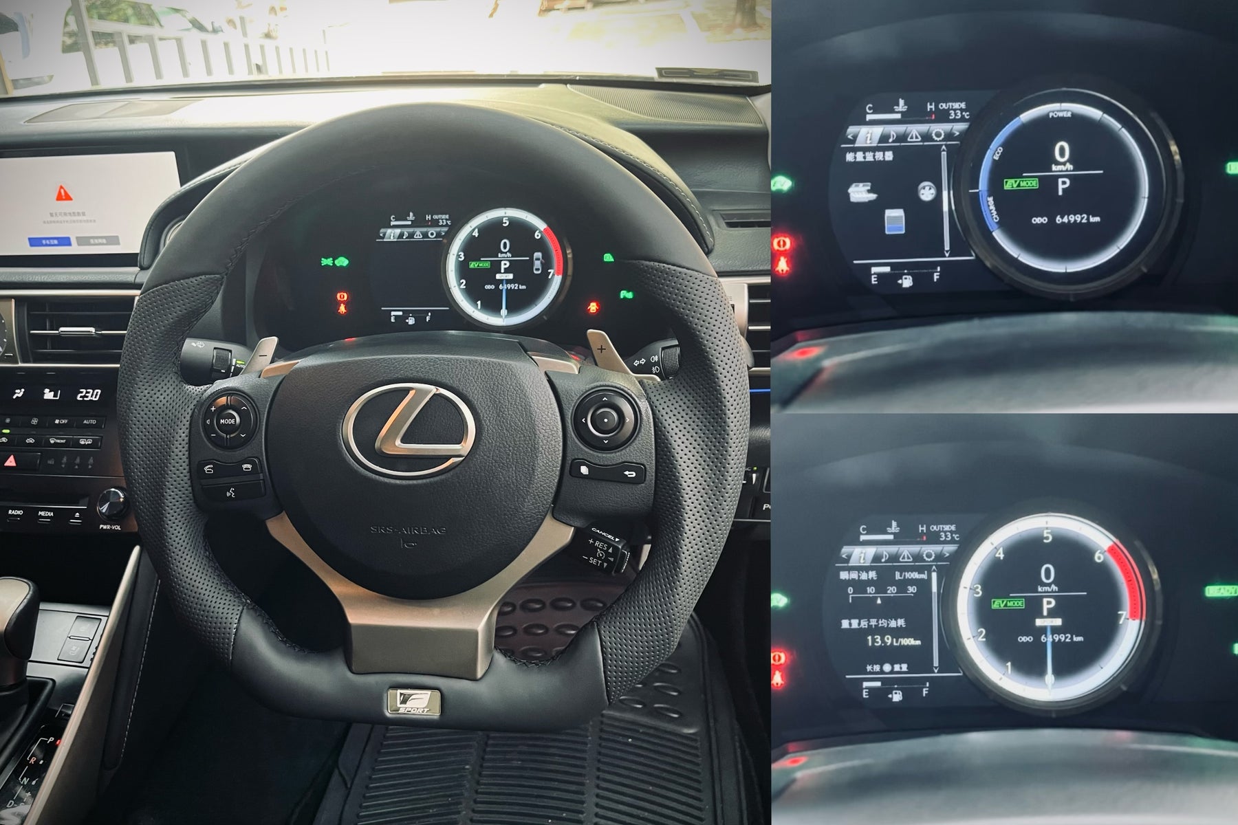 Second-hand upgrade F-Sport Meter for Lexus IS