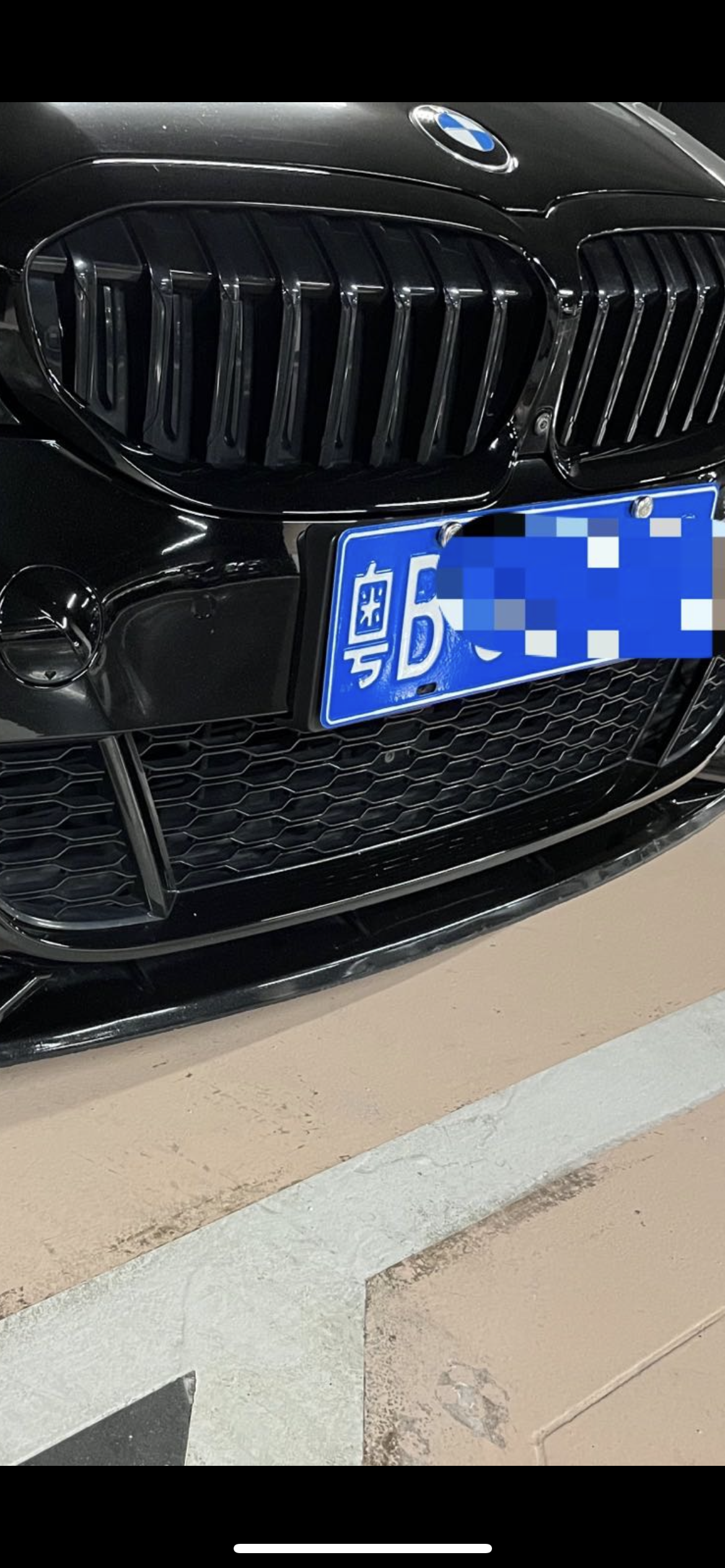 Front Splitter for BMW G20 3 Series