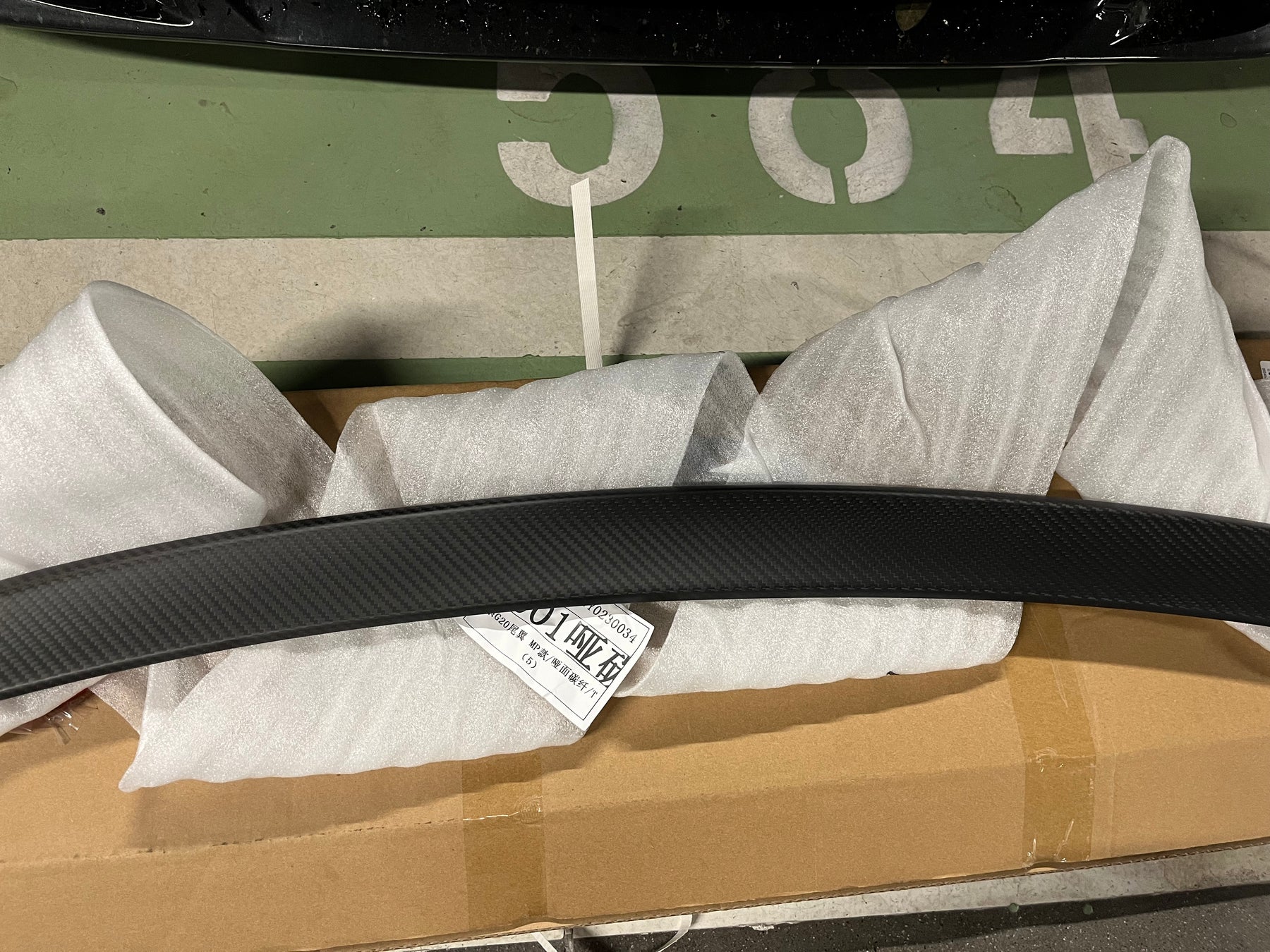MP Dry-Carbon Spoiler for BMW G20 3 Series
