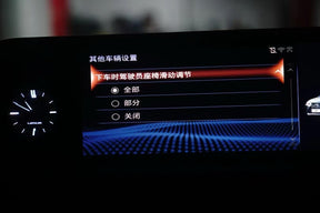 Memory Seat Kits for Lexus UX