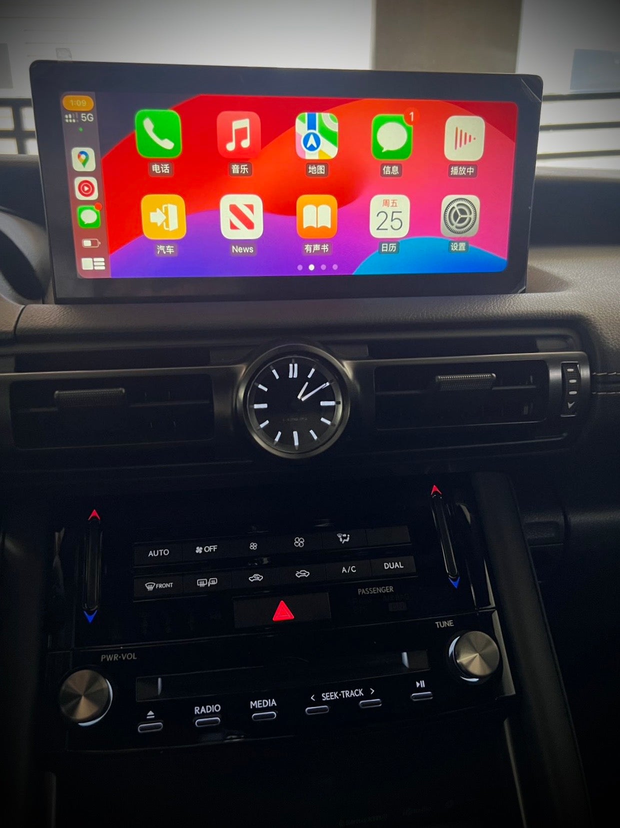 10.25'' Carplay Screen for Lexus IS(2021-2025)