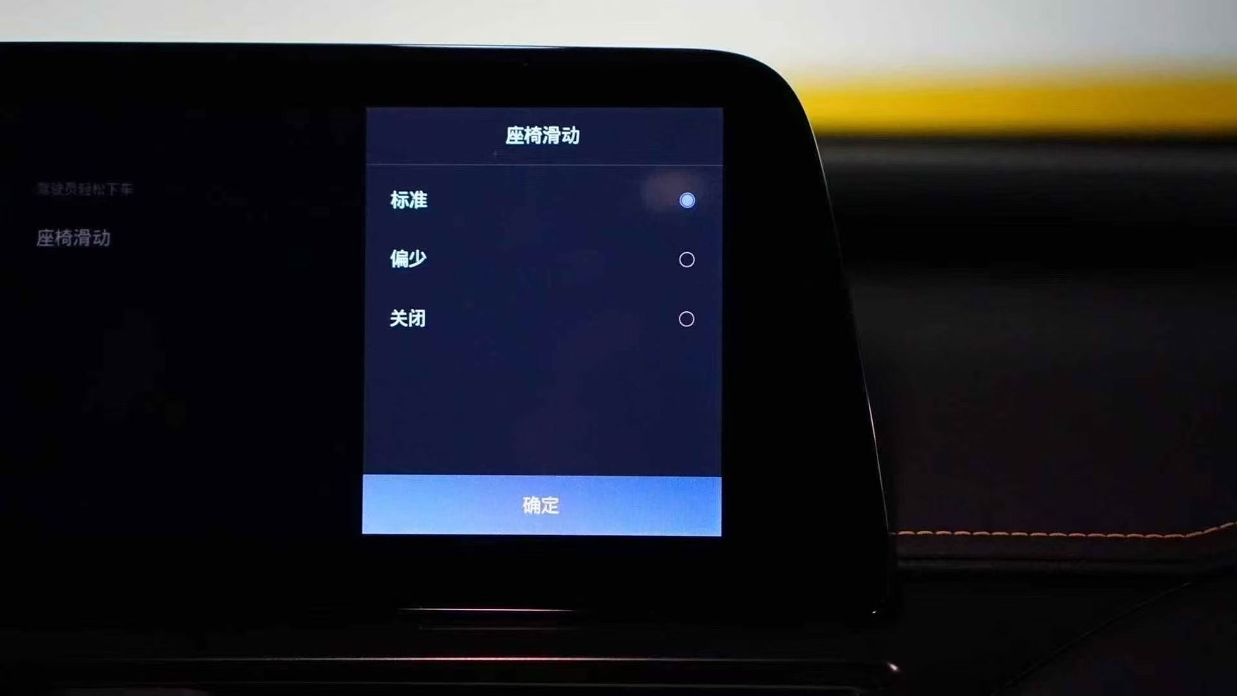 Memory Seat Kits for Lexus UX